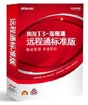 关于当前产品5163银河网页版·(中国)官方网站的成功案例等相关图片